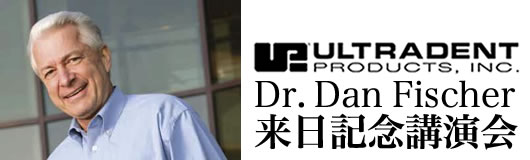 Dr. Dan Fischer (Ultradent Products, inc. CEO) ǰֱ - The Fabulous Road to Minimally Invasive Dentistry